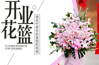 广东湛江市吴川市塘㙍镇花篮配送