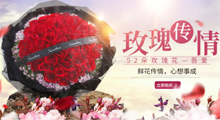 广东湛江市吴川市塘㙍镇鲜花速递